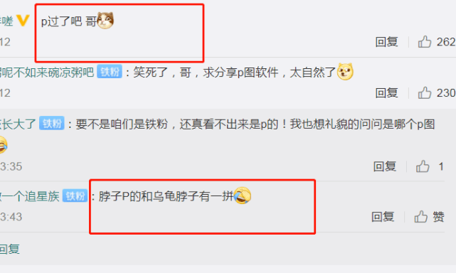 吴京|黄轩吴磊等现身“我和我的父辈”点映，导演沈腾发文回应P图质疑