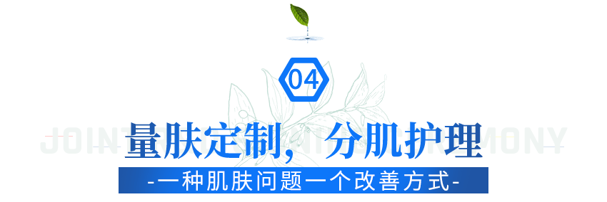 科技水初语 X 广东省中药研究所强强联合，凝草本之力助国货之兴