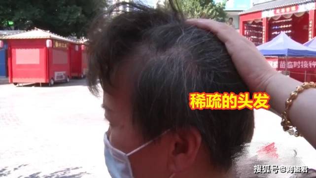 白转大妈美容院花4万“白发转黑”，头发变稀后哭诉：就是拔掉白头发