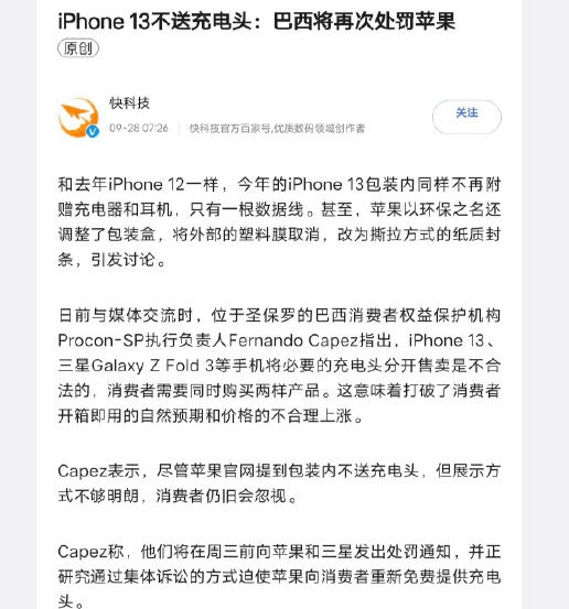 新版 过度包装 标准公布 食品 化妆品包装不得超四层