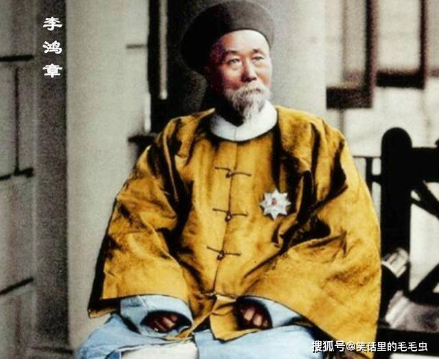 李鸿章死后，留下了几千万的家产几辈子都花不完，也难怪后人骂他