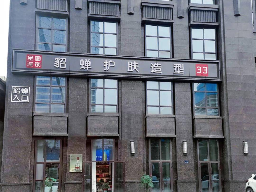 什么一家没有宣传的店靠什么被女性青睐？不仅仅是超值到不敢相信那么简单！