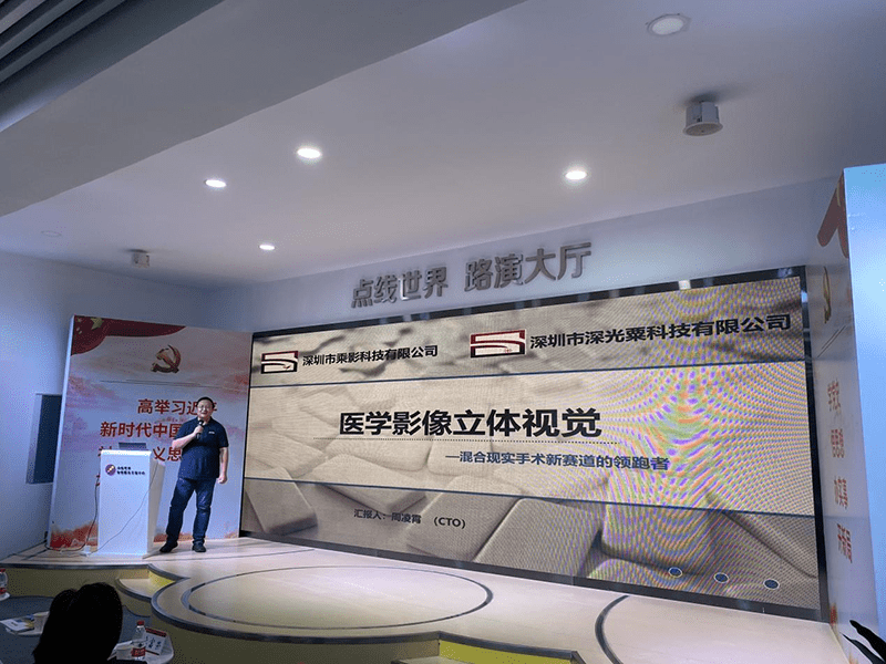 技术|“深趋势”第二十九期活动智慧医疗对接会成功举办