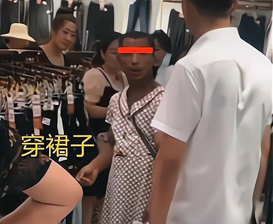 社会 黑龙江大叔穿裙子，进店试女装被拒，店员：你穿过了别人怎么穿