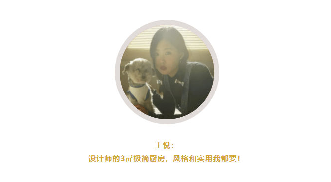 收纳|装修过来人的小厨房“减负”妙招,柜子瞬间空一半!