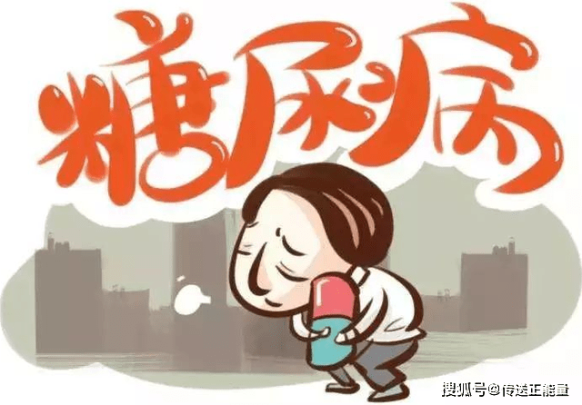 怎么关注自己的血糖 241b0fc0437347d695c0a9a72a269e7b.png