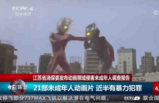 迪迦奥特曼|被家长们打败的《迪迦奥特曼》 终究付出了应有的代价