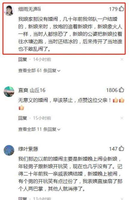 大发雷霆意思及例句 77d04c30bf004c058d96ff6f4460012d.jpeg