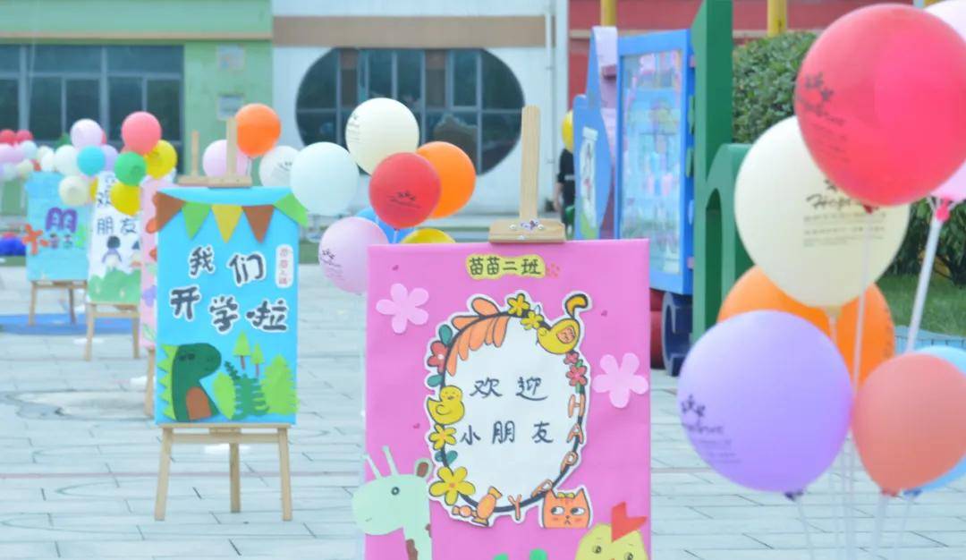 办学|【品质化办学】润物无声 花开有声——华信小剑桥幼儿园开学啦!