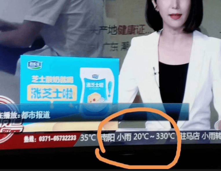 爆笑gif圖：姑娘打籃球厲害，美人計都用上了 搞笑整蠱 第9张