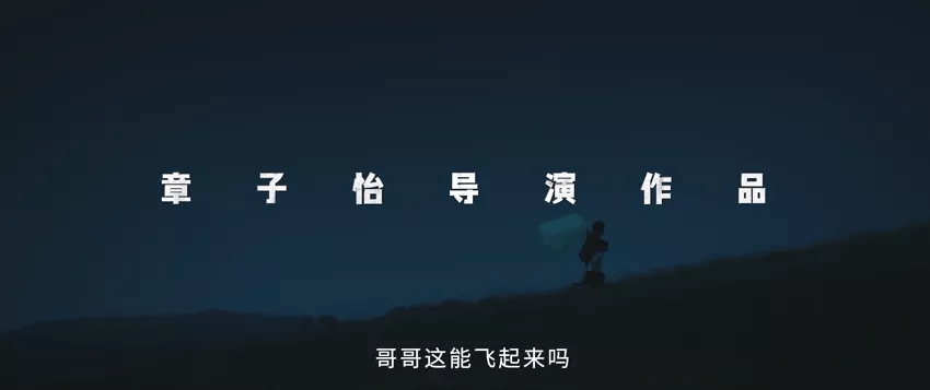 黄轩|章子怡哭了3次，黄轩也令人起鸡皮疙瘩，这片很可能火向全国