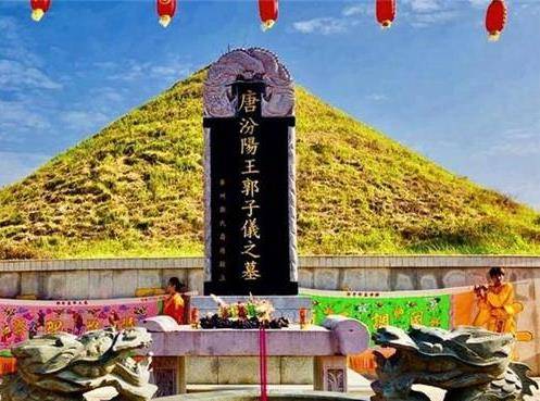 郭子仪为何能善终