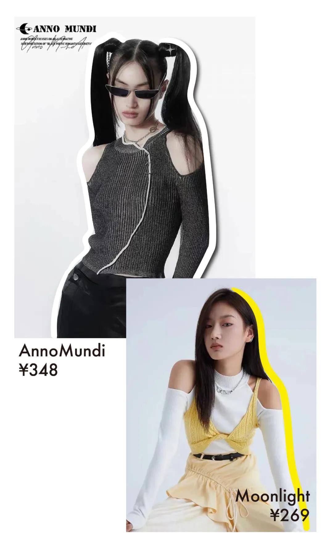白女士 秋天换季穿啥？网友：女明星都钟爱的针织单品是时候安排了！