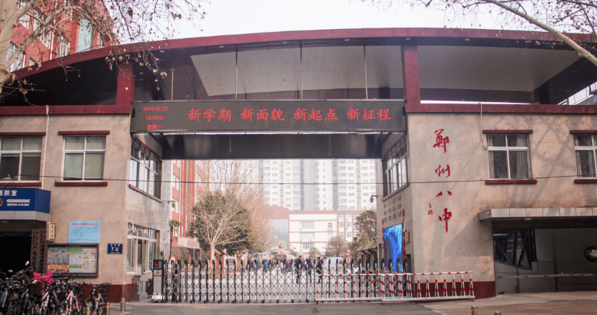 2021郑州民办初中特色班型公办初中特色实验班详情汇总