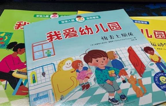 社交能力|幼儿园老师透露：第一天上幼儿园不哭的娃，多半是出自这4种家庭
