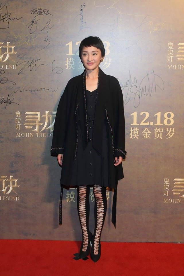 周迅 周迅也挺会博眼球,腿上扯那么多洞,分不清穿的是裤子还是靴子