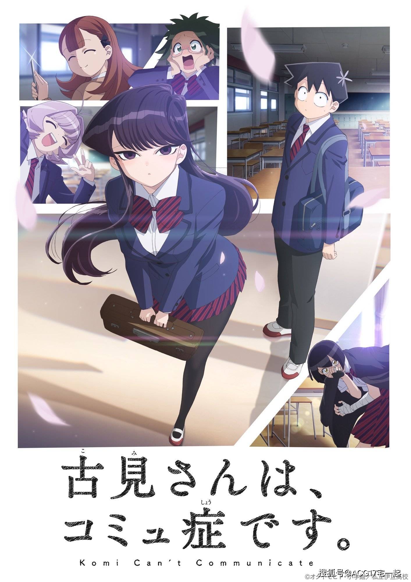 幽灵|秋季番看哪些？2021年10月新番动画导视，来看看有哪些感兴趣的动画吧！