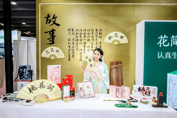 企业?大力研发却先行内购？“桃花润“营销——上市企业的罕见“稳术”