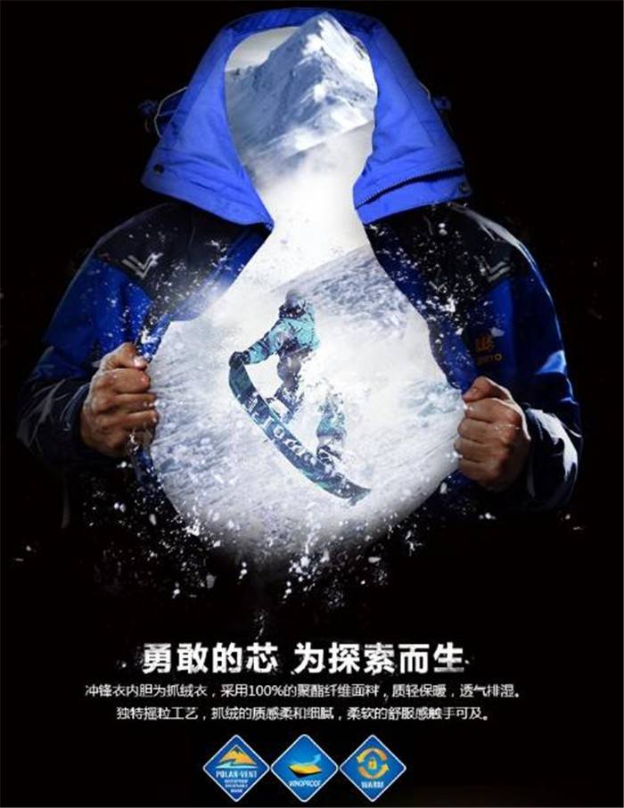 风景线 迈途官网|秋冬必备！迈途冲锋衣城市里的一道风景线