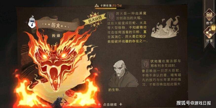 玩家|从画面玩法与社交，来看《哈利波特：魔法觉醒》被忽视的创新元素