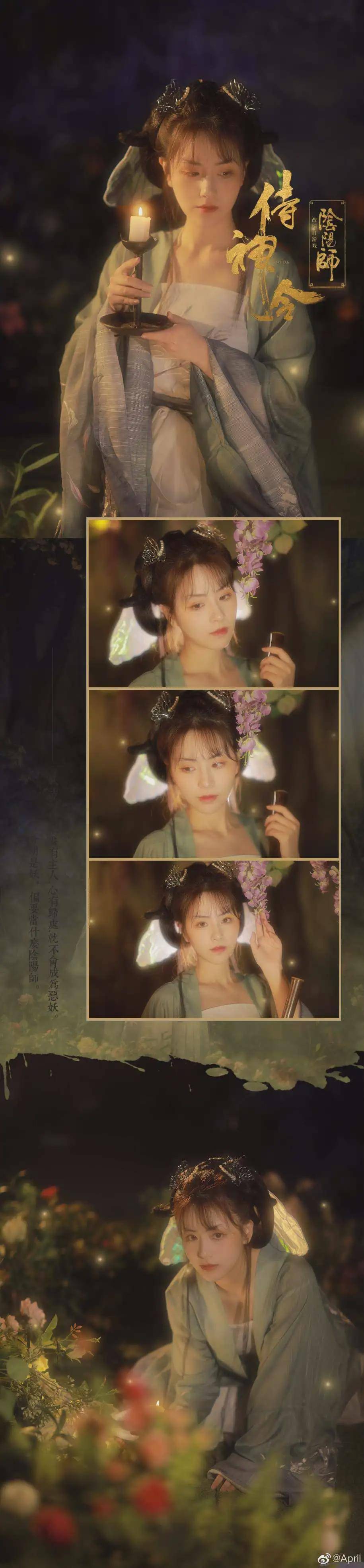 仙女 汉服小仙女：心有归处
