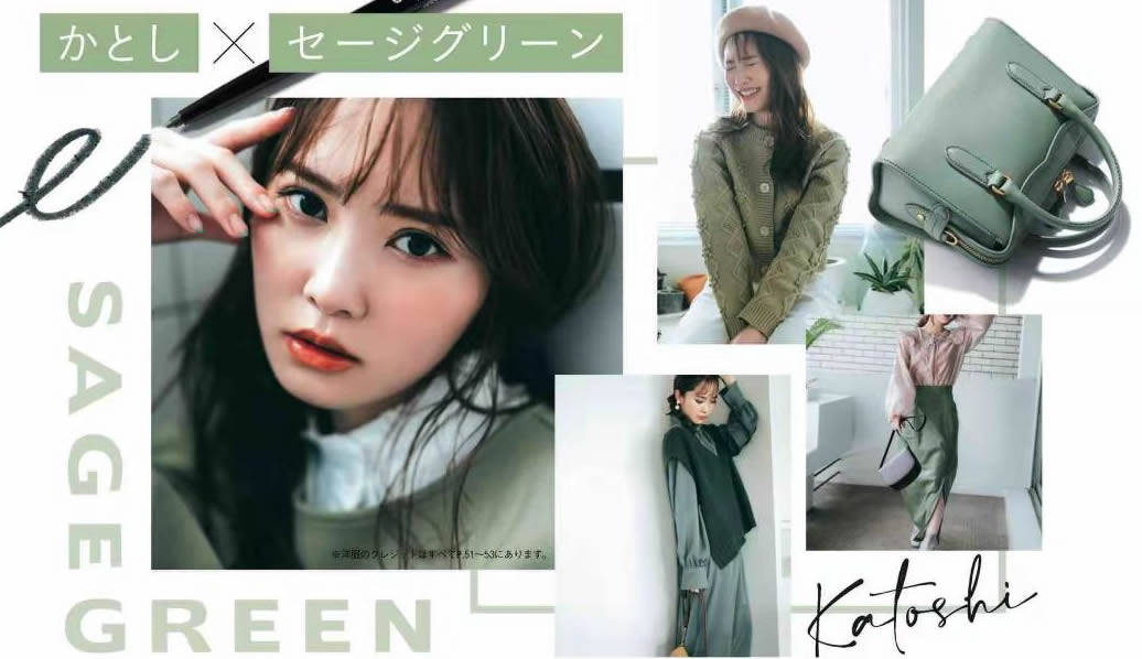 洛薇 为什么说“配色力”是考验穿搭的试金石？2种优雅色调，高手必学