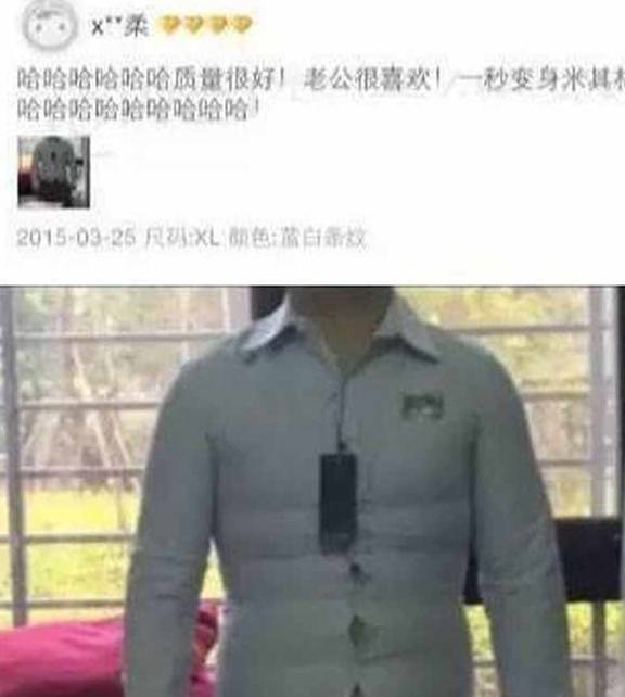 一身 有毒买家秀，简直现实“米其林”，店家：好好的衣服，这全毁了！