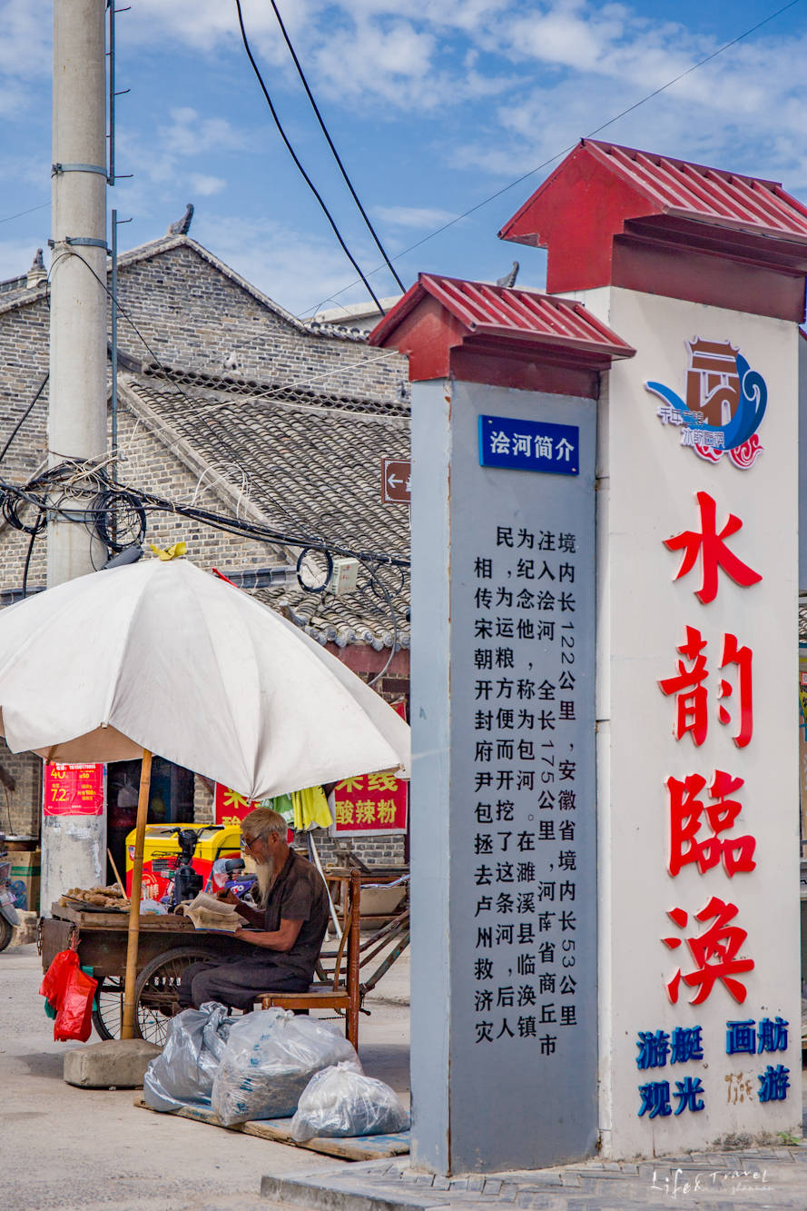 安徽淮北这个千年古镇，不产茶却将喝茶的习惯沿袭了600多年