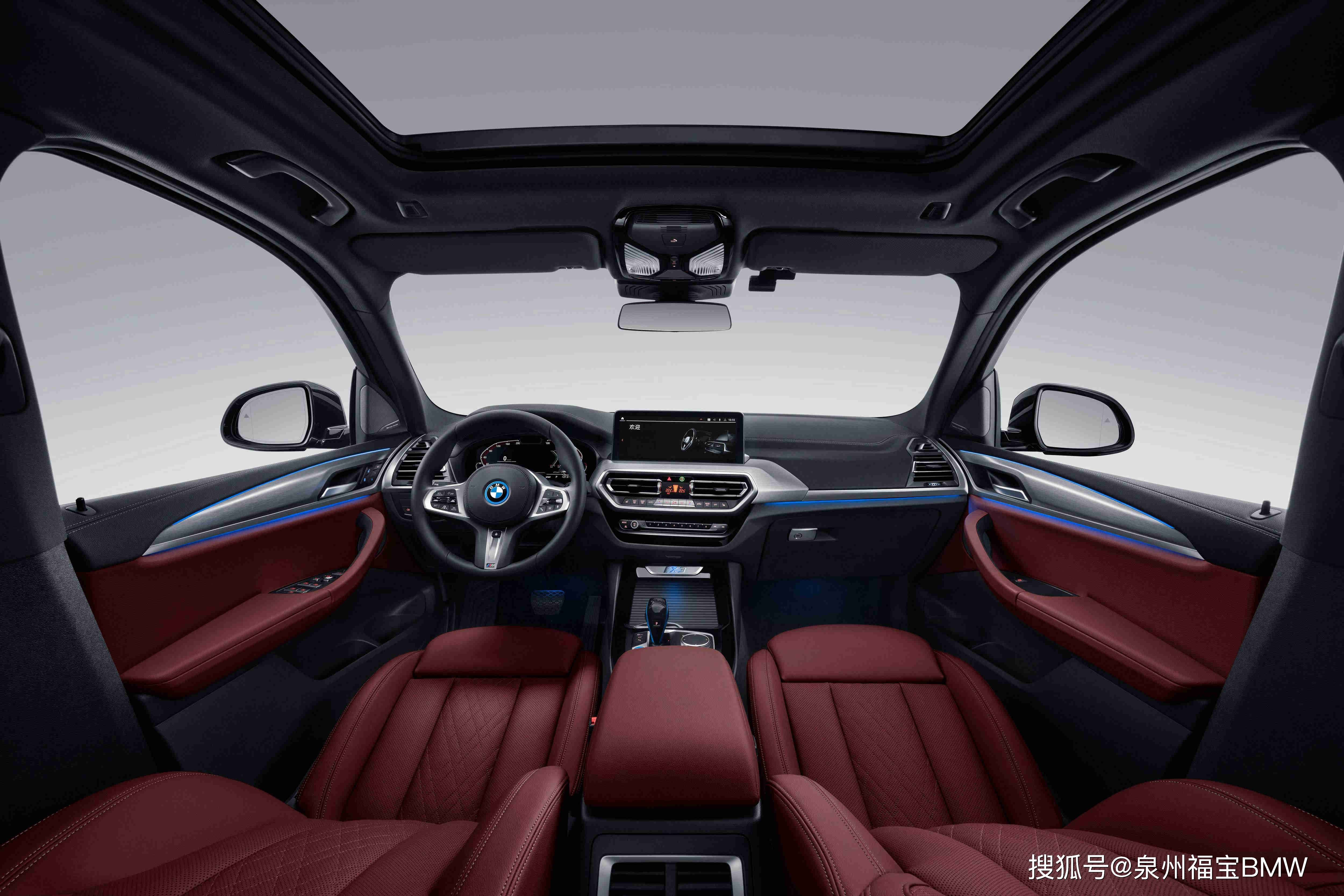 Bmw北区携新bmw Ix3实力助阵21沈阳第四届国际赛艇公开赛 乐惠车 Bmw北区携新bmw Ix3实力助阵21沈阳第四届国际赛艇公开赛 乐惠车