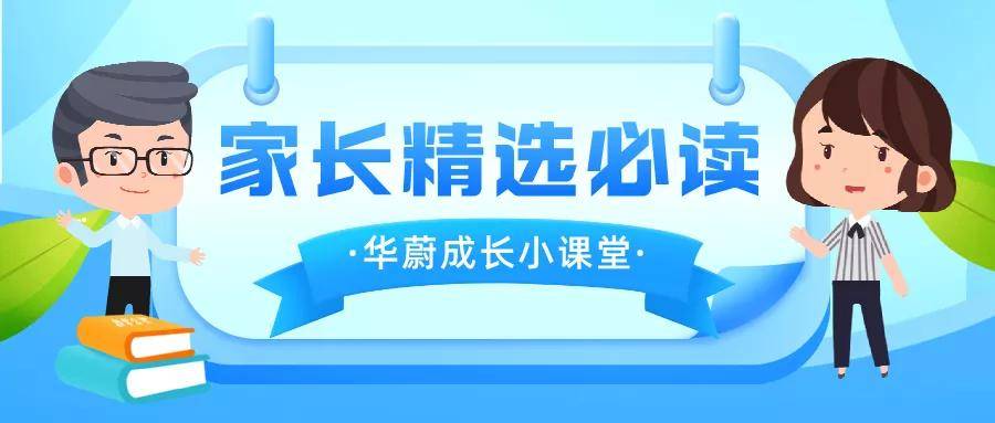因为|最伤孩子的5种早餐,千万别再吃了,看看有没有踩坑!
