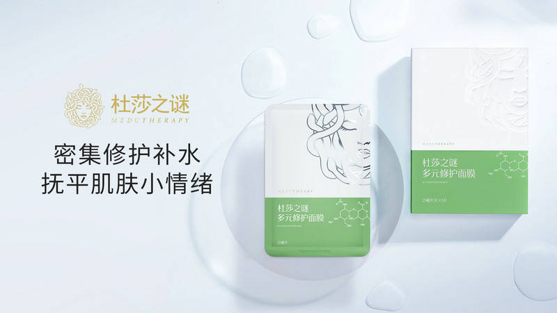 品牌中国美业探索者杜莎之谜，洞察自然之力，向美而生