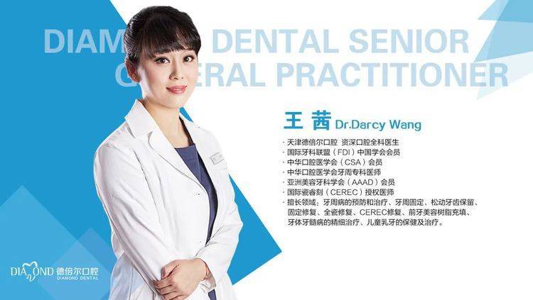 牙齿|舒适+黑科技，这家牙科诊所颠覆你的“看牙观”！