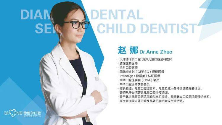 牙齿|舒适+黑科技，这家牙科诊所颠覆你的“看牙观”！