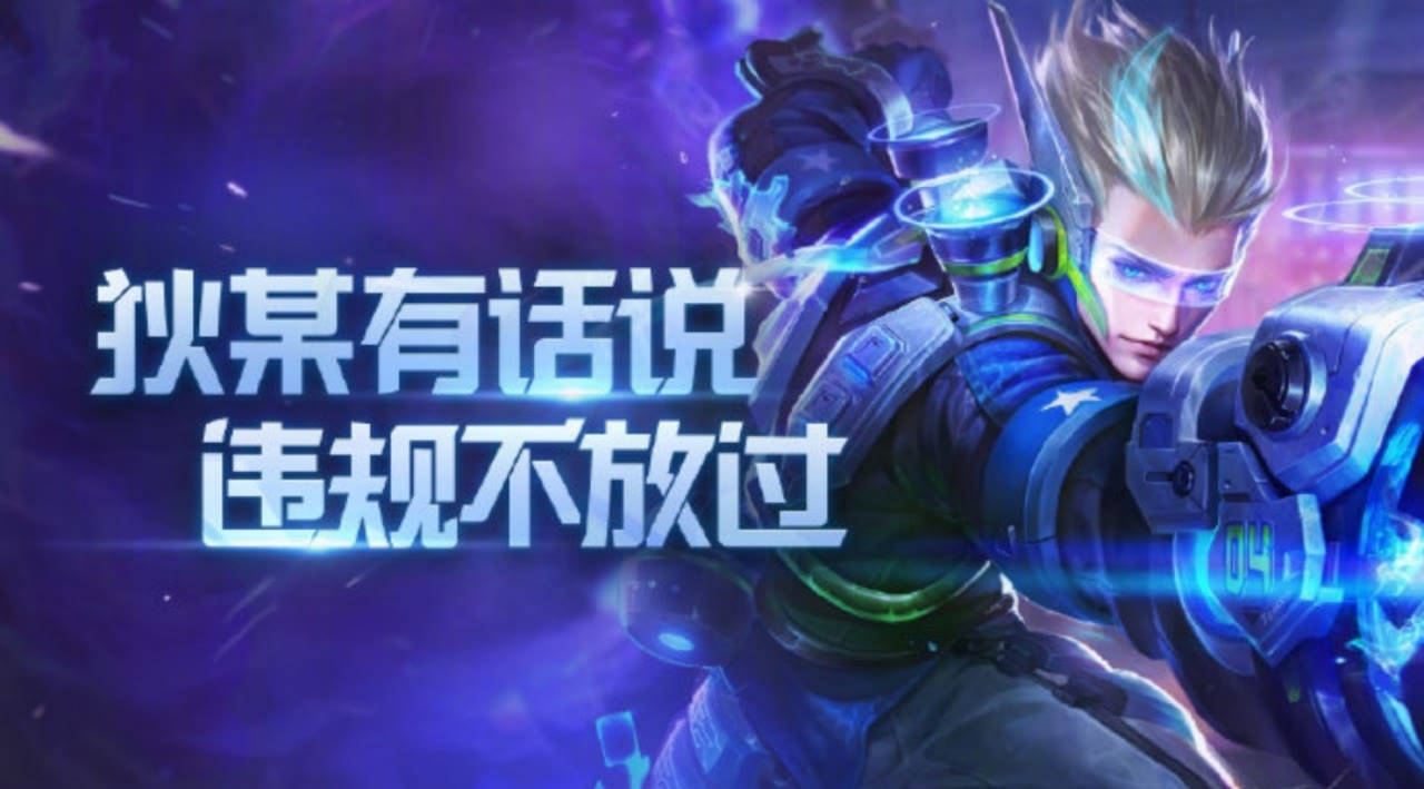 王者荣耀1v9搞笑图片图片