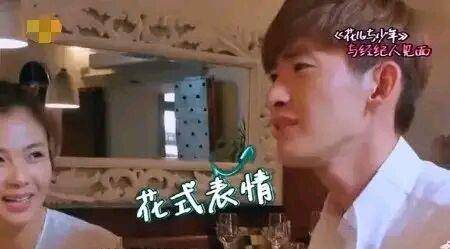 节目组|华晨宇“表里不一”，他的人设是如何一步一步崩塌的