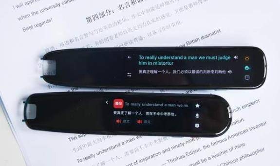 网易有道翻译笔评测 d90cf79767d040ecb1d9dc490b84de3d.jpeg