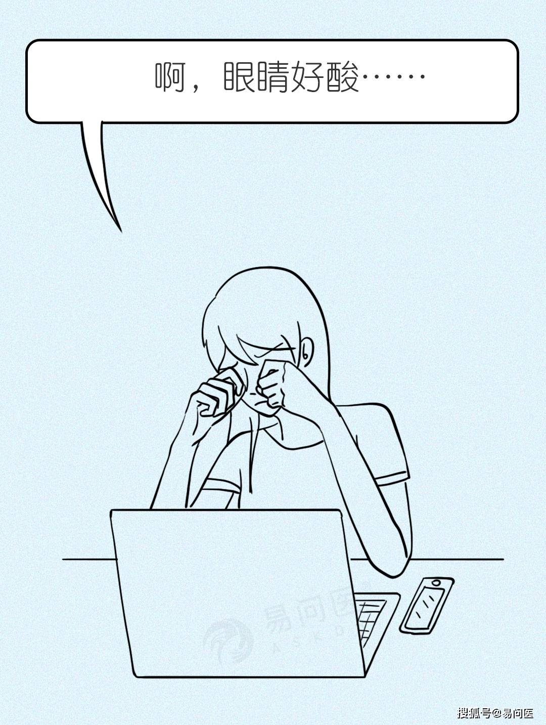 科普|多看绿色真的没用！别再相信这些护眼方法了！