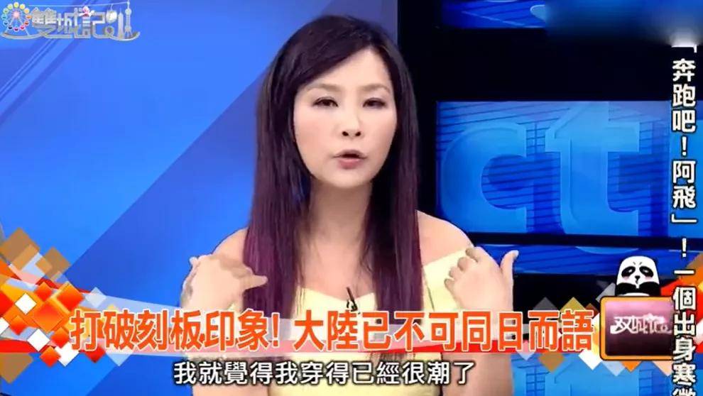 台湾从太太们的眼中钉变成美貌灾难户，是什么让她一路走土路？