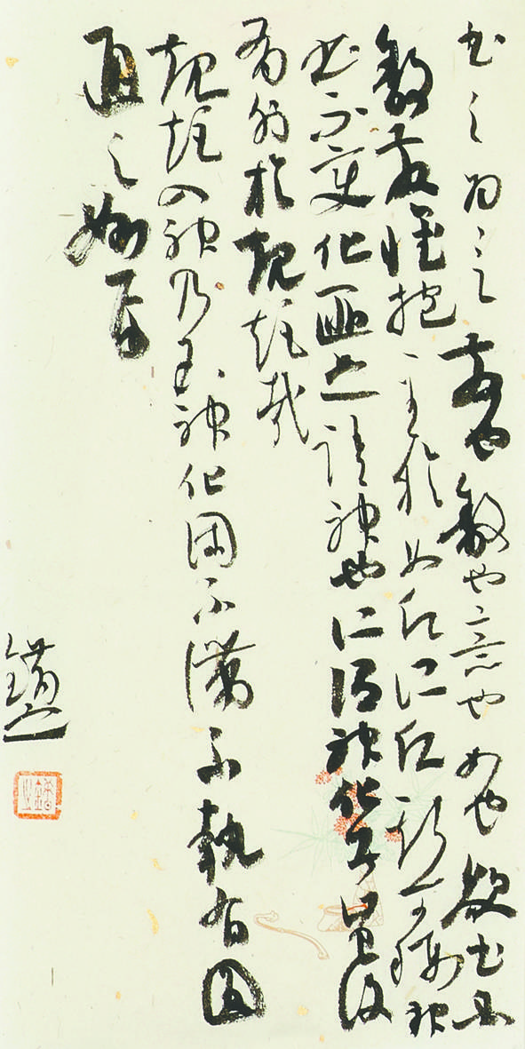 江苏省八十年代书家精英探寻展之冯错篇