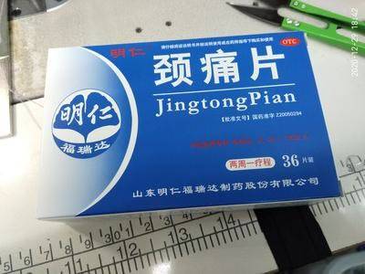 什么方法止痛最好 664393780e7940de8b8eecce116f5914.jpeg