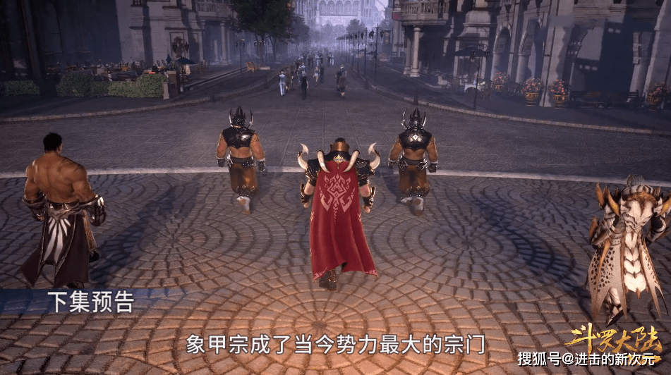 宗门|比比东重选七大宗门，奈何水分太大，清一色狗腿子，便宜了象甲宗