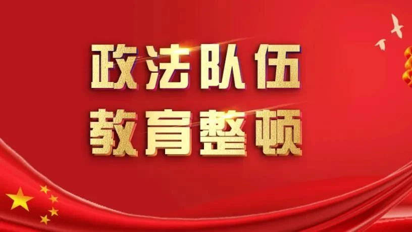 政法招聘_中共河南省委网络安全和信息化委员会办公室直属事业单位2019年公开招聘工作人员方案(2)