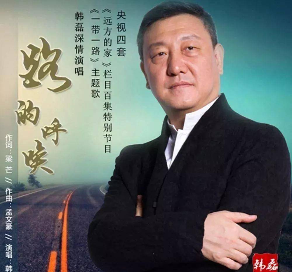 称其经纪公司在审计时发现韩磊存在大量少交或者漏交对应个人所得税的