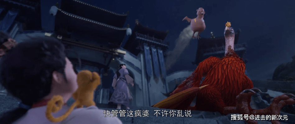 昊灵|火灵儿重回补天阁找老公，石昊得了便宜还卖乖，二秃子净说大实话