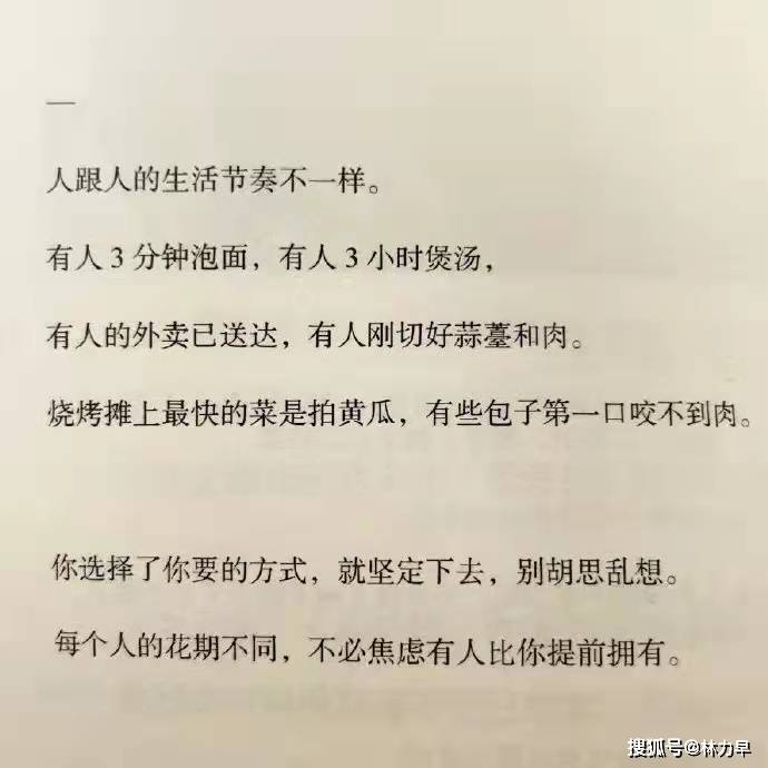 拖累简谱_儿歌简谱(3)