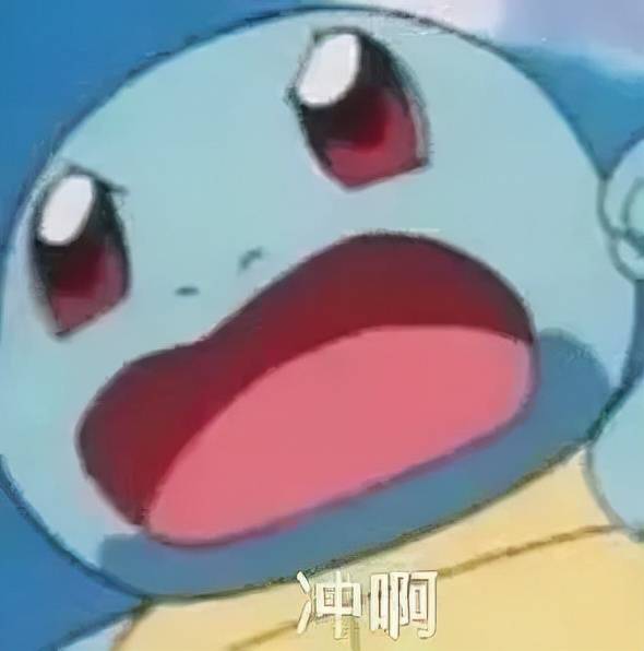 阿崔|又找到一对可以放心嗑的CP