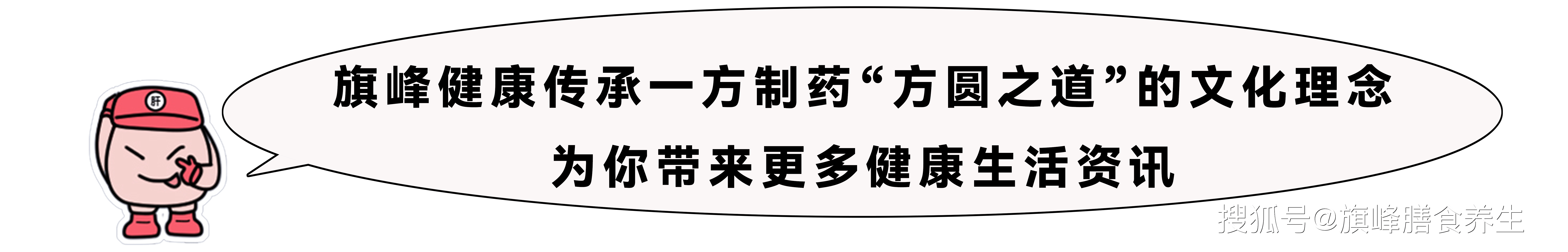 食品|养生的吃饭小要点，健康吃饭才是我们最需要的
