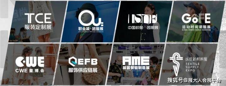 成都 LINK FASHION服装品牌展会，11月与大家一起邂逅成都！