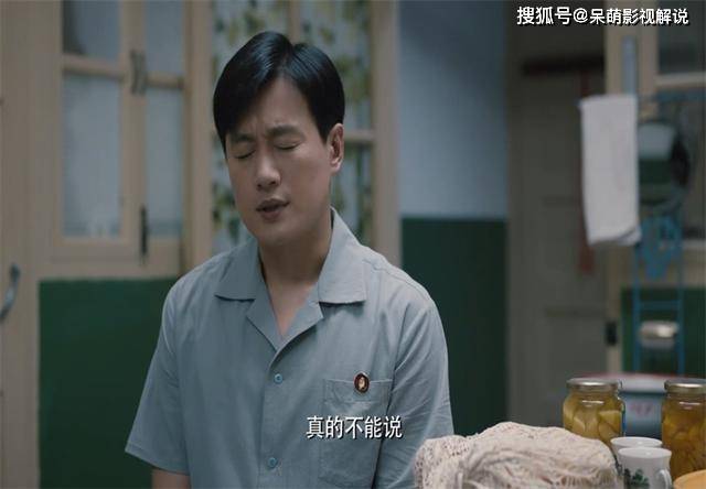 《功勋》无名英雄于敏：比上战场更残酷的煎熬，办公桌也血流成河