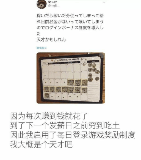 爆笑gif圖：千萬不要當著老師的面玩手機，否則後果很嚴重 搞笑整蠱 第8张